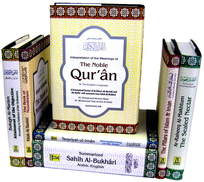 The Islamic Library (7 Books) - Arabic Islamic Shopping Store