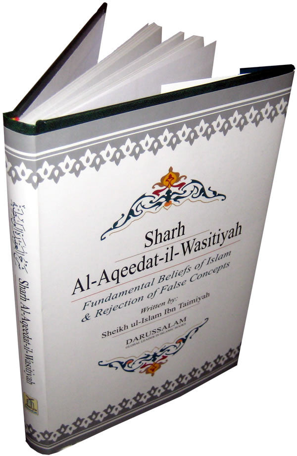 Sharh Al-Aqeeda-til-Wasitiyah - Arabic Islamic Shopping Store