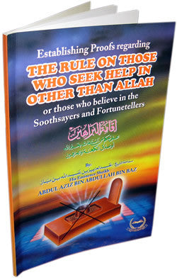 Rule on Those who Seek Help in other than Allah - Arabic Islamic Shopping Store