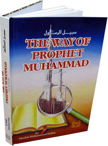 The Way of Prophet Mohammad (Peace be upon him) - Arabic Islamic Shopping Store