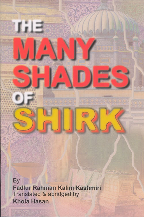 Many Shades of Shirk - Arabic Islamic Shopping Store