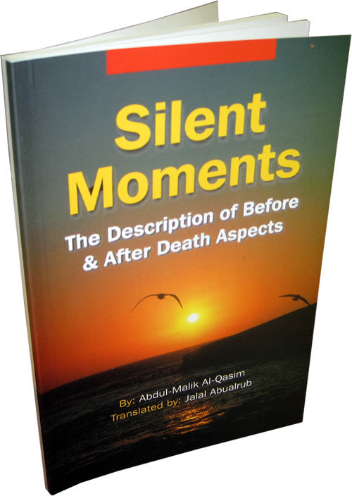 Silent Moments - Arabic Islamic Shopping Store