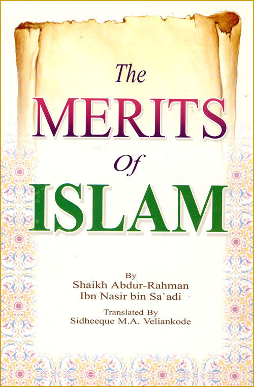 Merits of Islam - Arabic Islamic Shopping Store