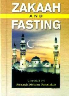 Zakaah and Fasting - Arabic Islamic Shopping Store