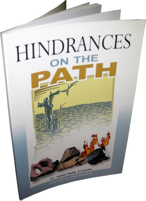 Hindrances on the Path - Arabic Islamic Shopping Store