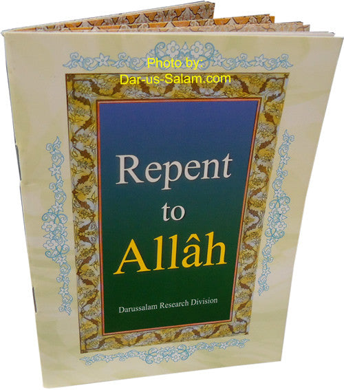 Repent to Allah - Arabic Islamic Shopping Store