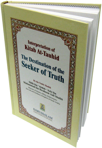 Destination of the Seeker of Truth - Kitab At-Tauhid - Arabic Islamic Shopping Store