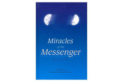 Miracles of the Messenger (S)