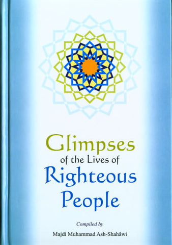 Glimpses of the Lives of Righteous People - Arabic Islamic Shopping Store