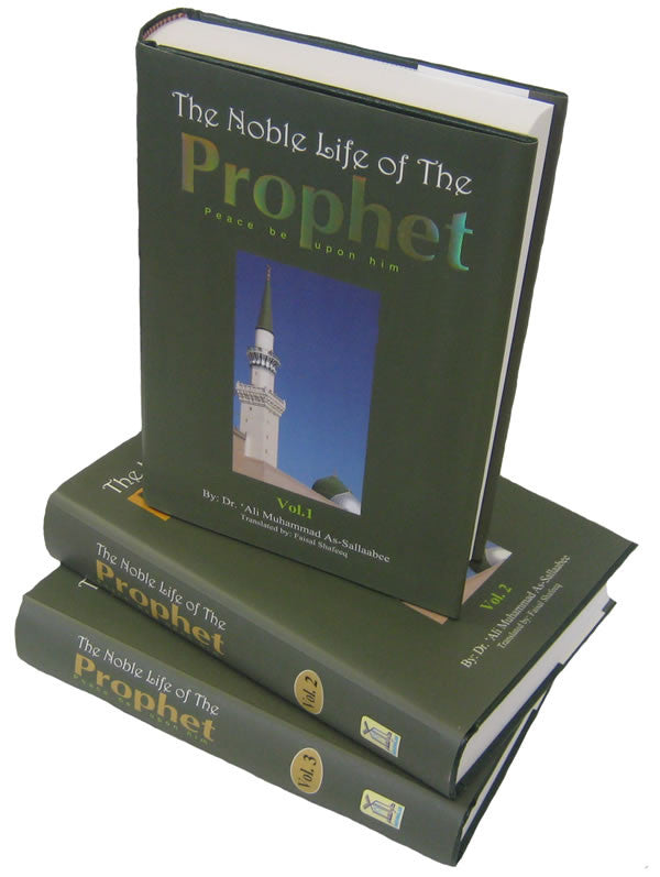Noble Life of The Prophet (3 Vols) - Arabic Islamic Shopping Store