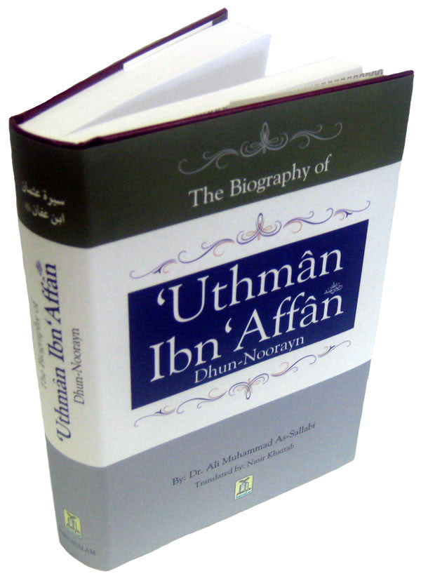 Uthman Ibn Affan (R) - Dhun-Noorayn - Arabic Islamic Shopping Store