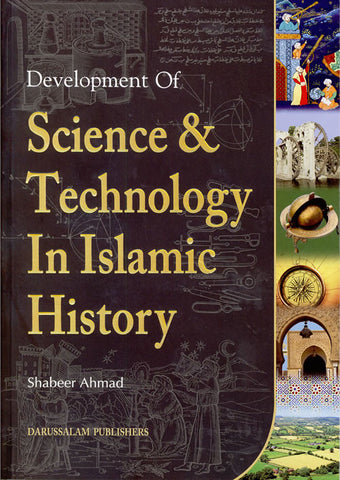 Science and Technology in Islamic History - Arabic Islamic Shopping Store