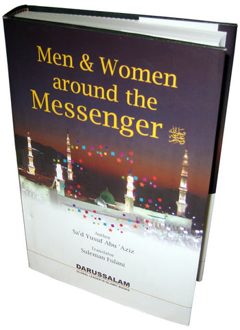 Men & Women around the Messenger - Arabic Islamic Shopping Store
