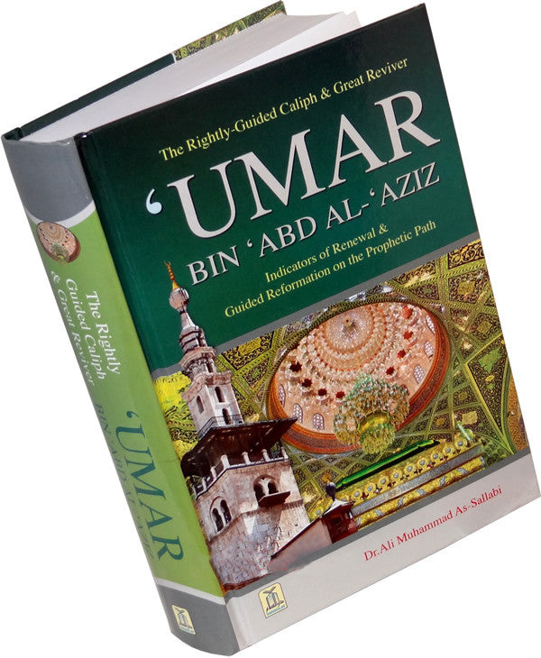 Umar bin Abd Al-Aziz (R) - Arabic Islamic Shopping Store