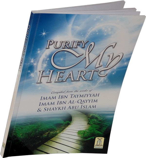 Purify My Heart - Arabic Islamic Shopping Store