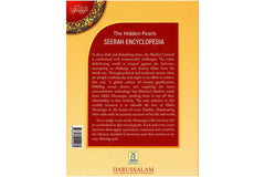 Seerah Encyclopedia (Vol 1)