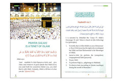 Forty Hadith on Prayer