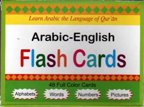 Idrees in Ramadhaan - Arabic Islamic Shopping Store