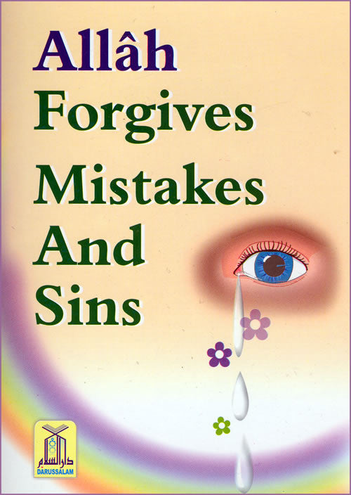 Allah Forgives Mistakes And Sins - Arabic Islamic Shopping Store