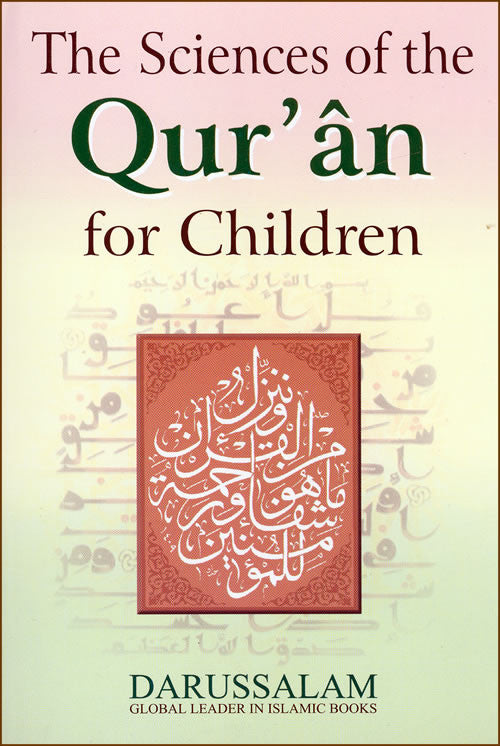 Sciences of the Quran for Children - Arabic Islamic Shopping Store