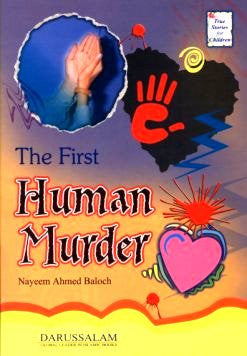 First Human Murder, The - Arabic Islamic Shopping Store