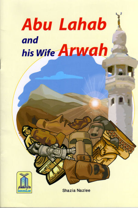 A Day Out to the Zoo - Arabic Islamic Shopping Store