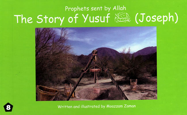 Islamic Educational Series - Parts 1 & 2 - Arabic Islamic Shopping Store