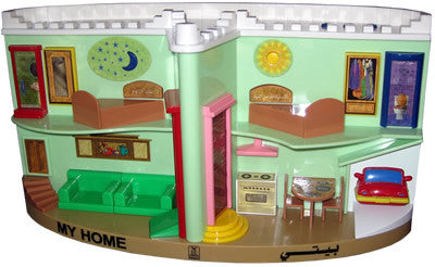 My Home - Baytee - Arabic Islamic Shopping Store