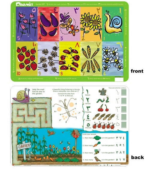 Arabic Numbers Activity Table Mat - Arabic Islamic Shopping Store