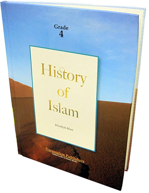 The Well Traveled Quran - Arabic Islamic Shopping Store