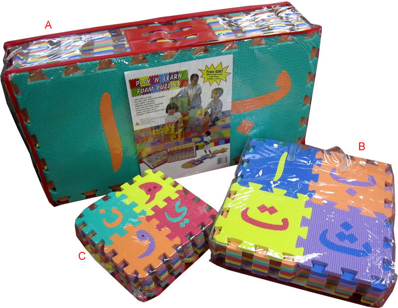 Arabic Alphabet Foam Puzzle Mats - Arabic Islamic Shopping Store