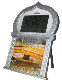 Islamic Muslim Azan Prayer Call Clock 801 with 1000 Cities - Tall Dome Shape - Arabic Islamic Shopping Store