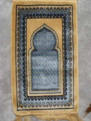 Mini Fancy Prayer Rug (for children) - Arabic Islamic Shopping Store