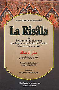 La Risala - Islam - Creed - Maliki Madhab - French Language - Arabic Islamic Shopping Store