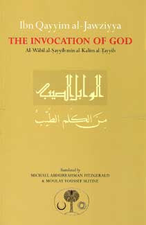 Ibn Qayyim al-Jawziyya on The Invocation of God - Islam - Worship - Arabic Islamic Shopping Store