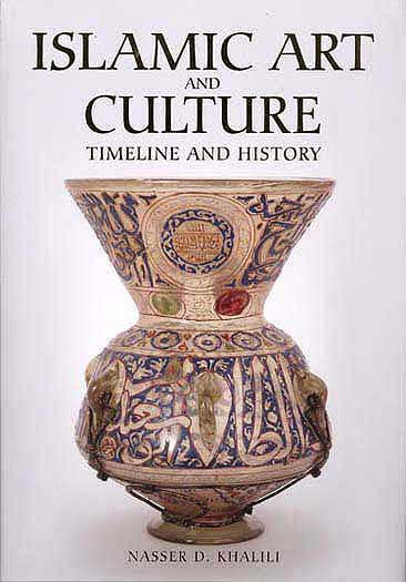 Islamic Art And Culture, Timeline And History - Islamic History-Art-Culture - Arabic Islamic Shopping Store