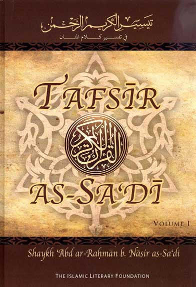 Tafsir al-Sa'di Volume 1 - Islam - Tafsir - English - Arabic Islamic Shopping Store