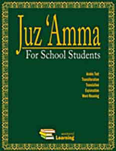 Islamic Studies: Juz Amma for School Students (with transliteration) - Islamic Studies for Children - Quran - Arabic Islamic Shopping Store