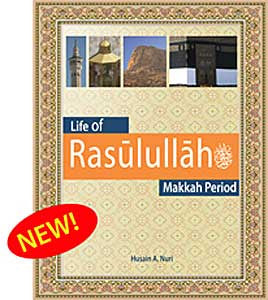 Islamic Studies: Life of Rasulullah (S) : Makkah Period - Islamic Studies for Children - Sira (Prophet's Biography) - Arabic Islamic Shopping Store