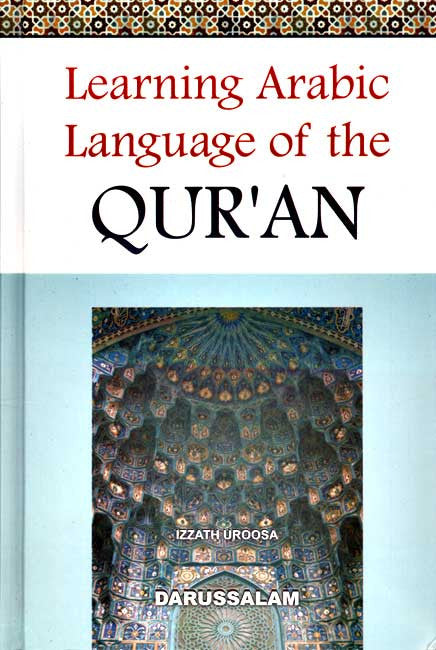 Learning Arabic Language of the Qur'an - Learn Arabic - Qur'anic Language - Arabic Islamic Shopping Store