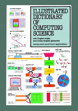 Illustrated Dictionary of Computing English-Arabic - English-Arabic Dictionary - Special Interests - Arabic Islamic Shopping Store