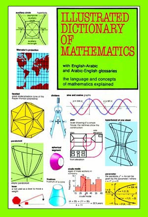 Illustrated Dictionary of Mathematics English-Arabic - English-Arabic Dictionary - Special Interest - Arabic Islamic Shopping Store