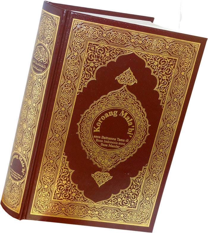 Indonesian & Mandar: Al-Qur'an Al-Kareem - Arabic Islamic Shopping Store