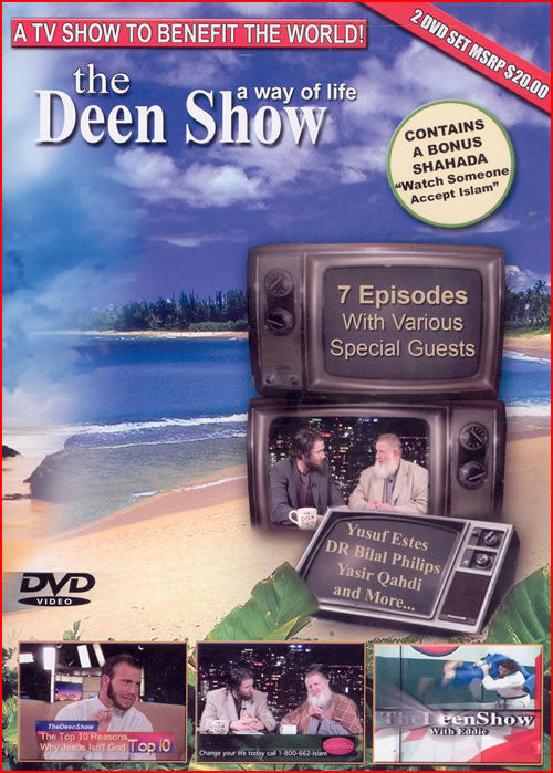 The Deen Show (2 DVD set) - Arabic Islamic Shopping Store