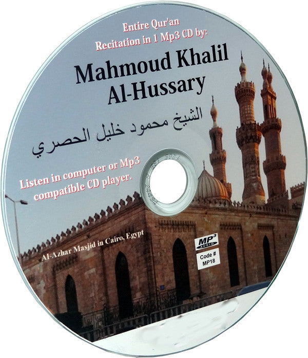 Mahmoud Khalil Al-Hussary (Mp3 CD) - Arabic Islamic Shopping Store