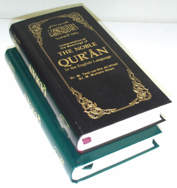Noble Quran English Only (Tall Size) - Arabic Islamic Shopping Store
