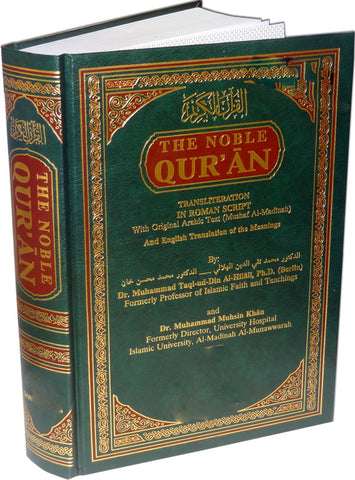 Noble Quran Arabic / English with Transliteration in Roman Script - Arabic Islamic Shopping Store