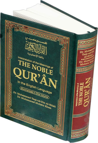 Noble Quran 6x9" (Full Page Arabic & English) - Arabic Islamic Shopping Store