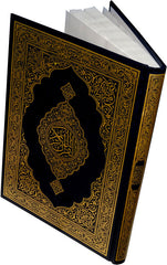 Free Mushaf Madinah Quran in Arabic. - Arabic Islamic Shopping Store - 1