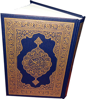 Mushaf Madinah (Persian Script 15 Line)